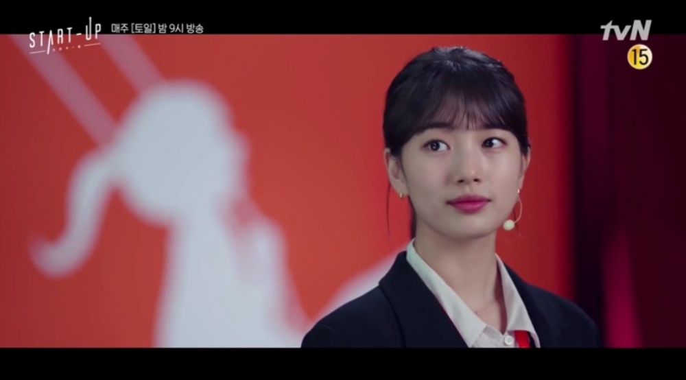 《Start-Up》第11集預告