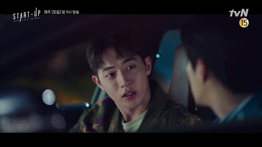 《Start-Up》第7集預告