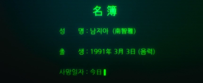 《九尾狐傳》第13、14集劇情