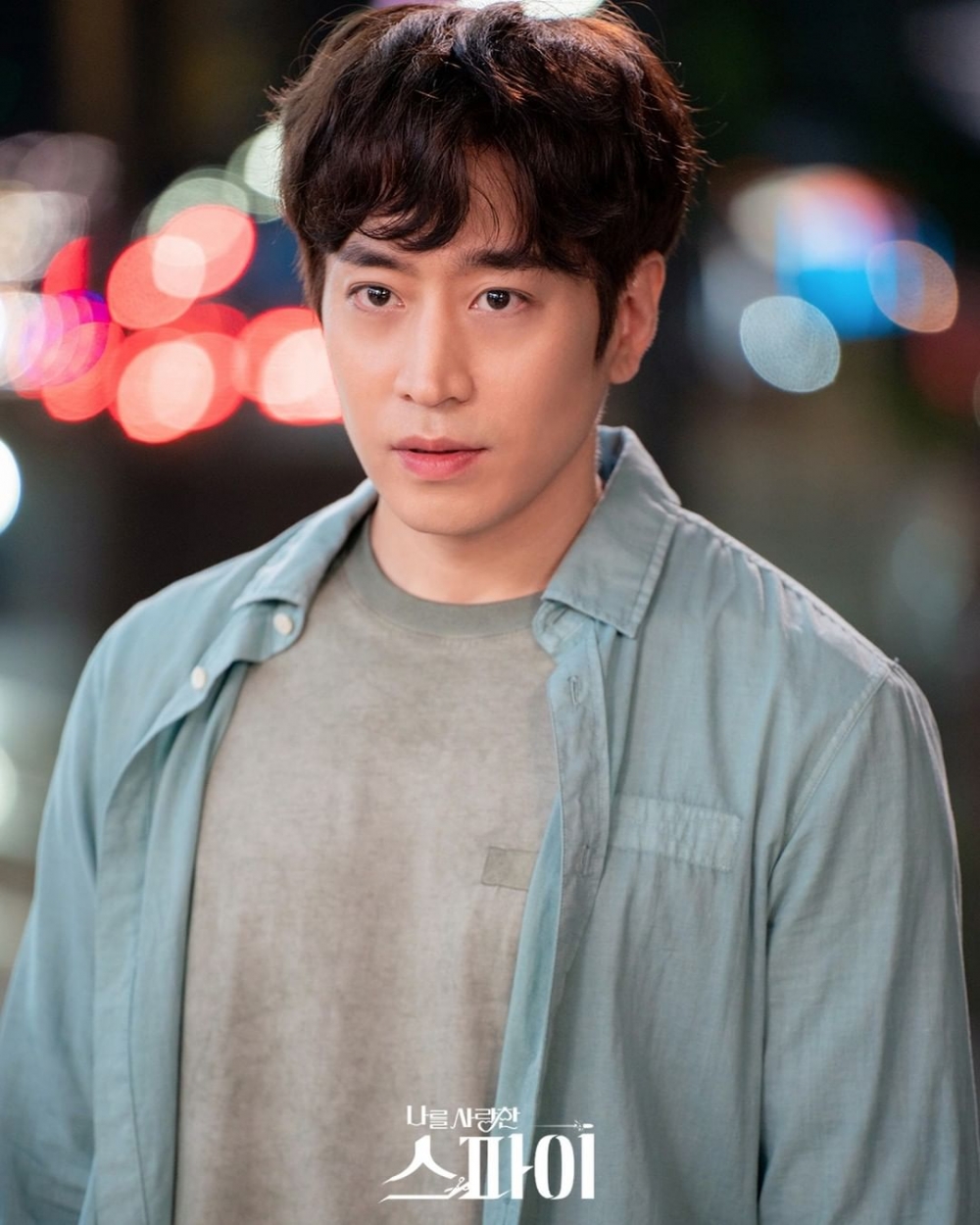 文晸赫《愛我的間諜》曝光刑警身分 林周煥斯文敗類套牢劉寅娜