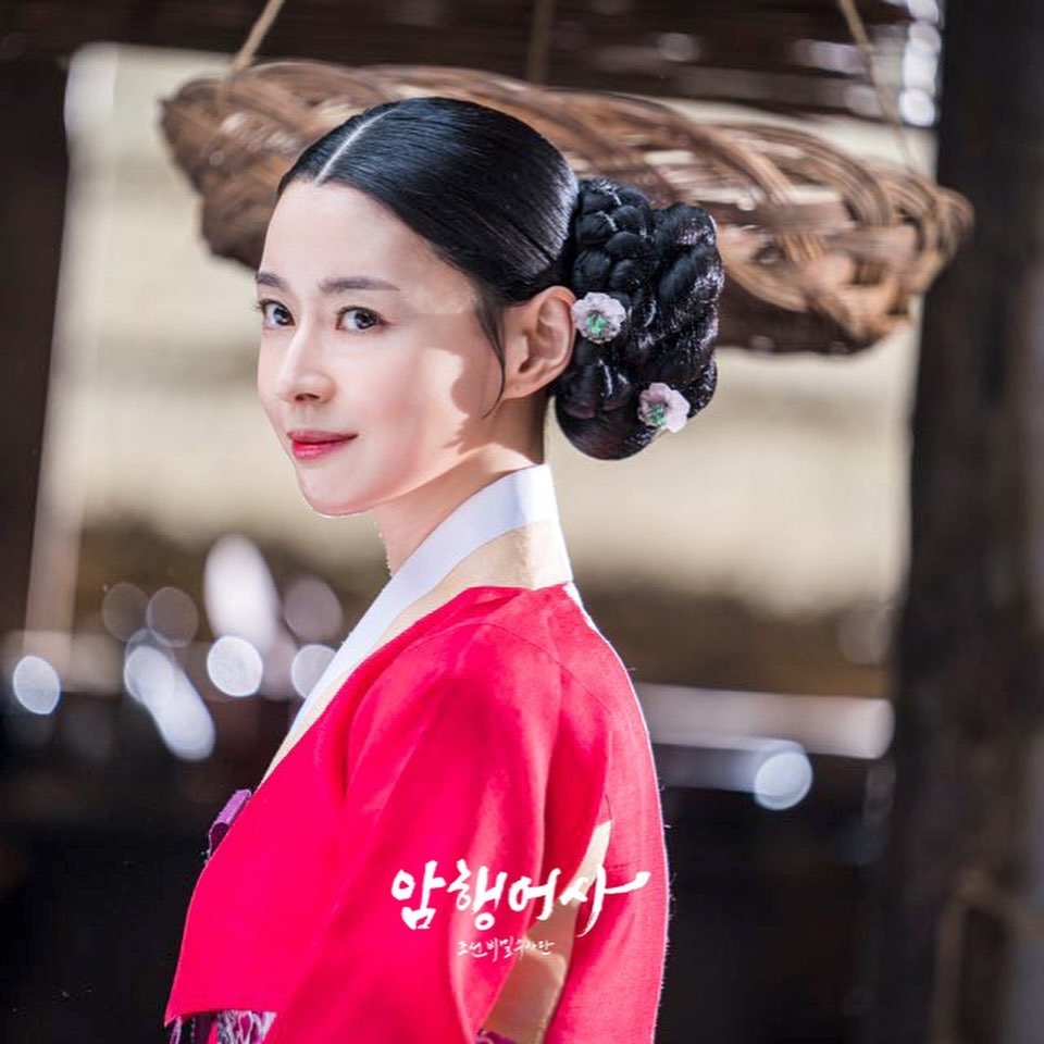 KBS《暗行御史》預告公開