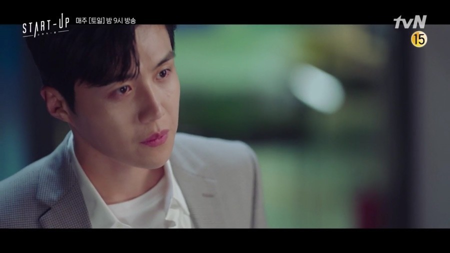 《Start-Up》第7集預告