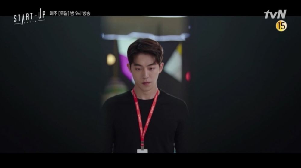 《Start-Up》第13集預告
