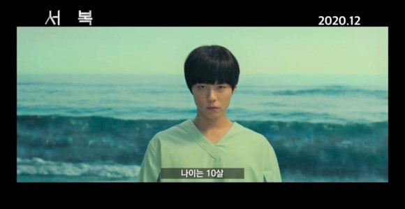 【搶先看】孔劉&朴寶劍《永生戰》人物角色深入了解