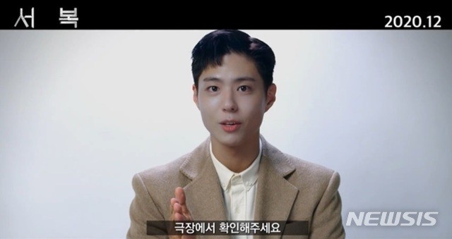 【搶先看】孔劉&朴寶劍《永生戰》人物角色深入了解