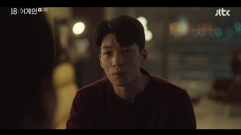 《回到18歲》第13-14集劇情