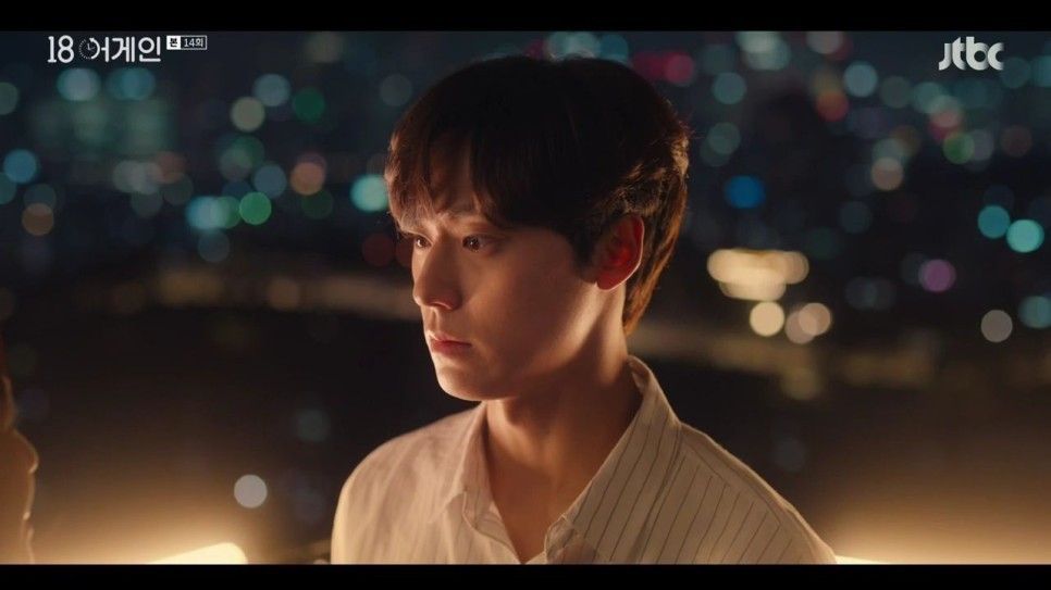 《回到18歲》第13-14集劇情