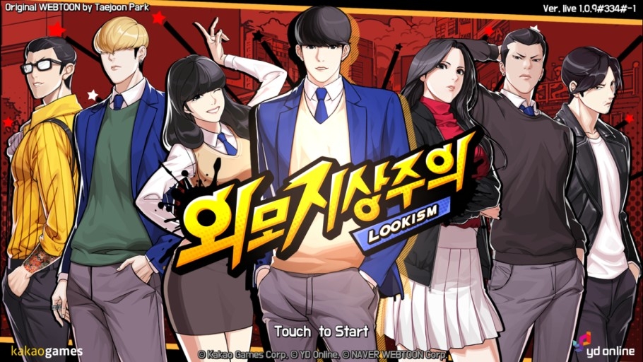 LINE WEBTOON網漫《看臉時代》預想選角!朴寶劍、鄭秀晶、李鐘碩「被點名」