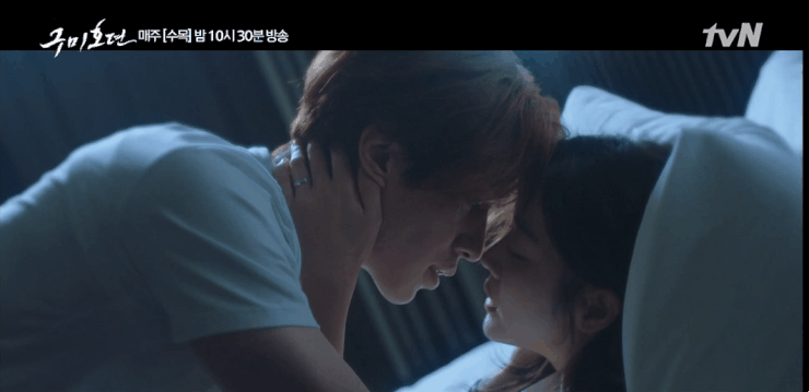 《九尾狐傳》第13、14集劇情