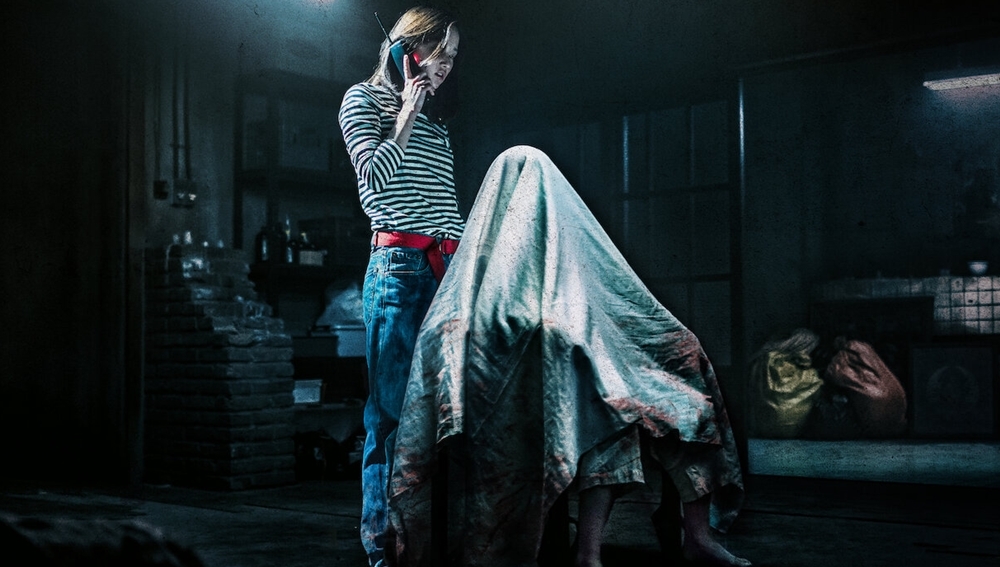 《聲命線索(Call)》全鍾瑞