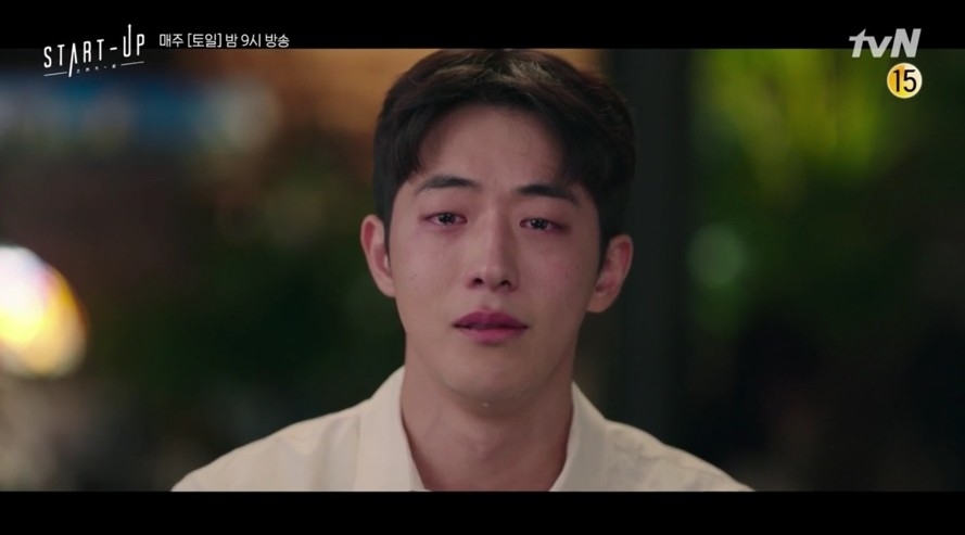 《Start-Up》第9集預告