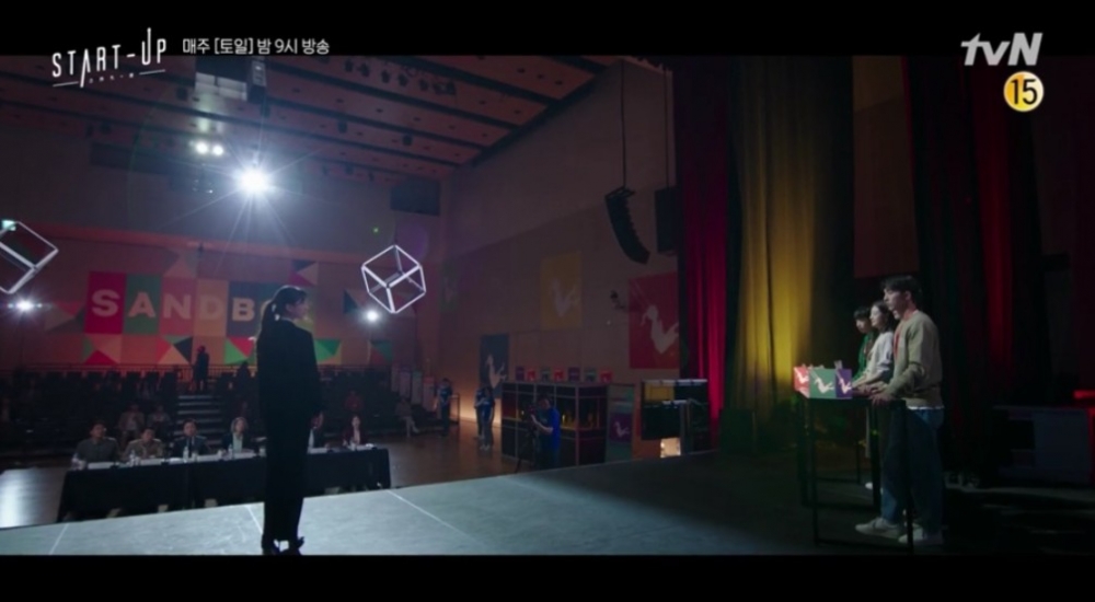 《Start-Up》第11集預告