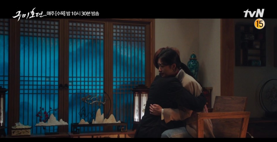 《九尾狐傳》第13集預告