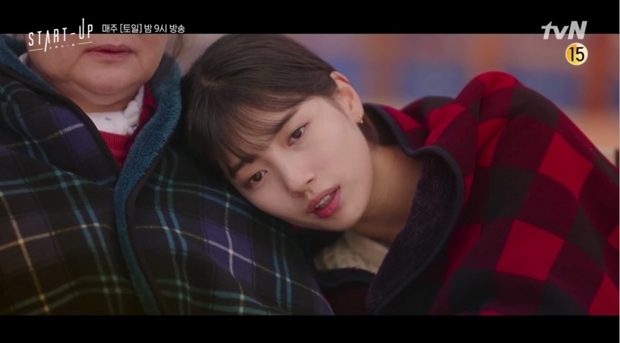 《Start-Up》第9集預告