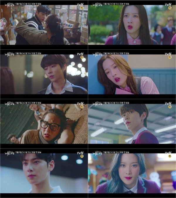 《女神降臨》預告