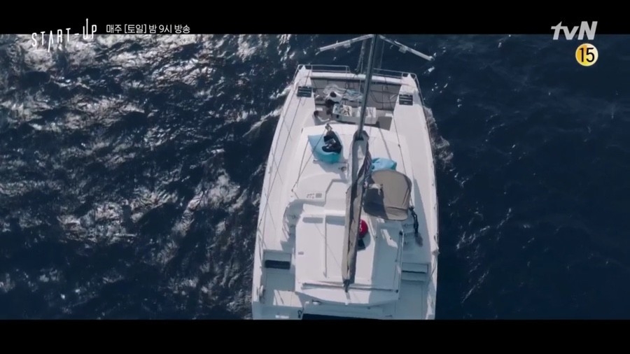 《Start-Up》第13集預告