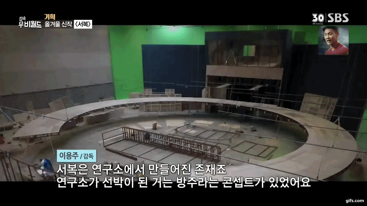 孔劉&朴寶劍《永生戰》（徐福）幕後相關