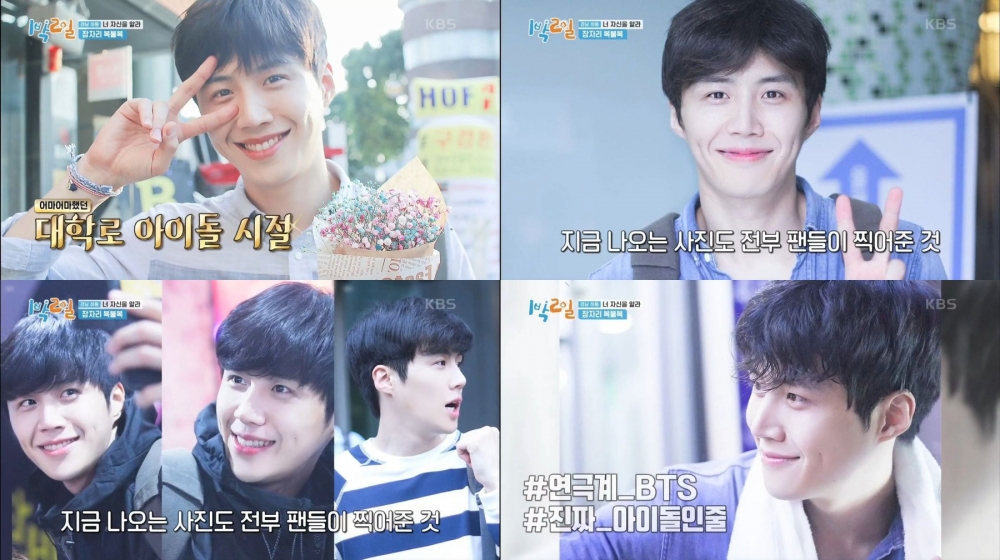 金宣虎話劇演員時期的飯拍