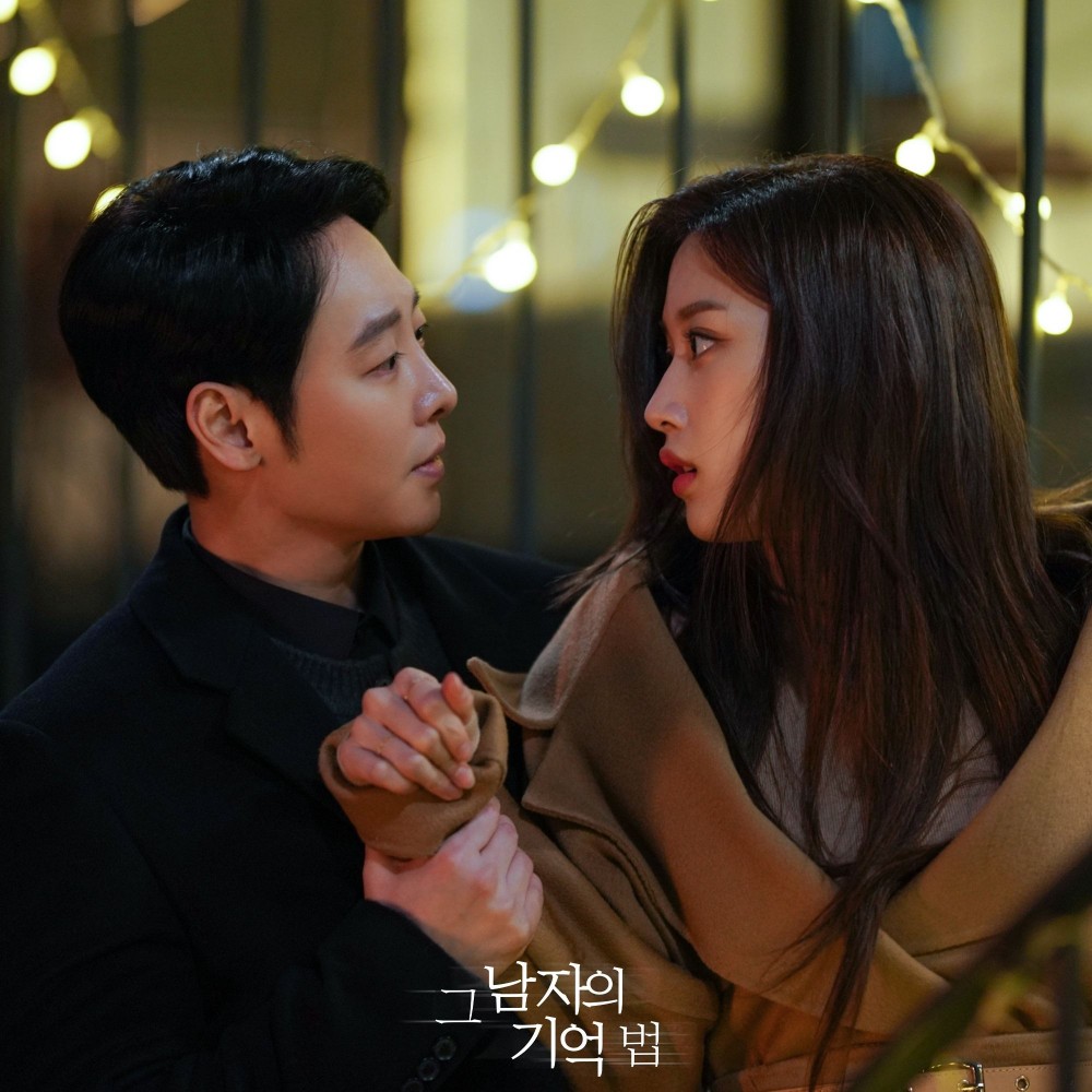 金東旭＆文佳煐《那男人的記憶法》