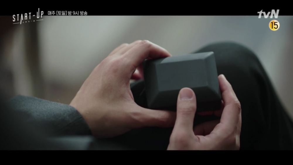 《Start-Up》第13集預告
