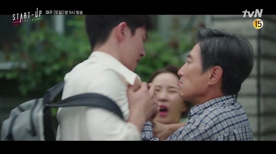 《Start-Up》第9集預告