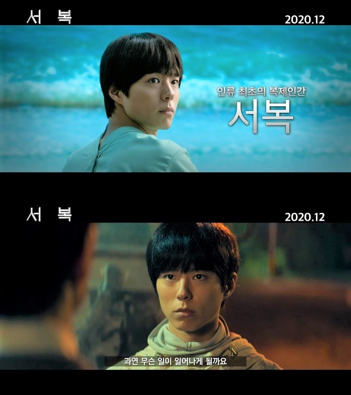 【搶先看】孔劉&朴寶劍《永生戰》人物角色深入了解