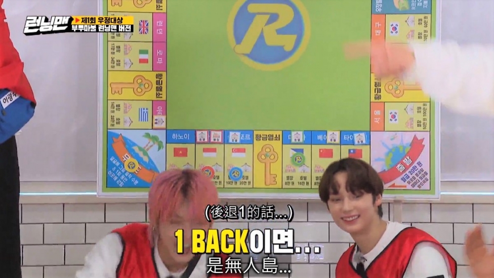 韓網熱議/《Running Man》出現台灣國旗遭中網抵制!
