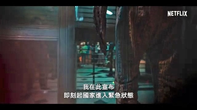 Netflix韓劇《SWEET HOME》正式預告