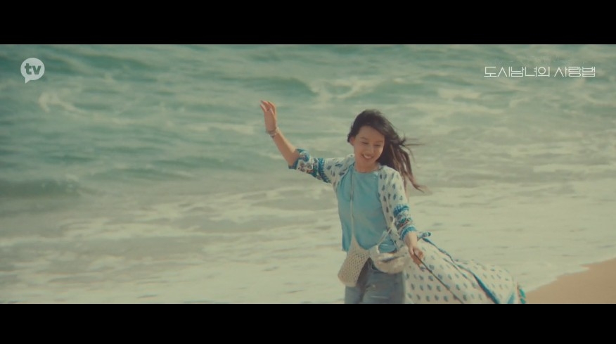 《愛在大都會》(都市男女的愛情法)第1集劇情