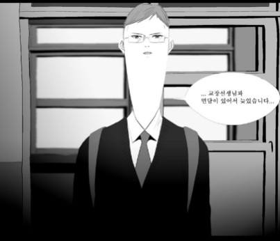 黃仁燁有望攜手池昌旭出演Netflix原創劇《安娜拉蘇瑪娜拉》