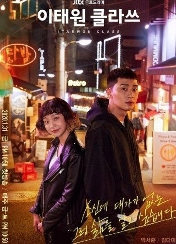 黃仁燁有望攜手池昌旭出演Netflix原創劇《安娜拉蘇瑪娜拉》