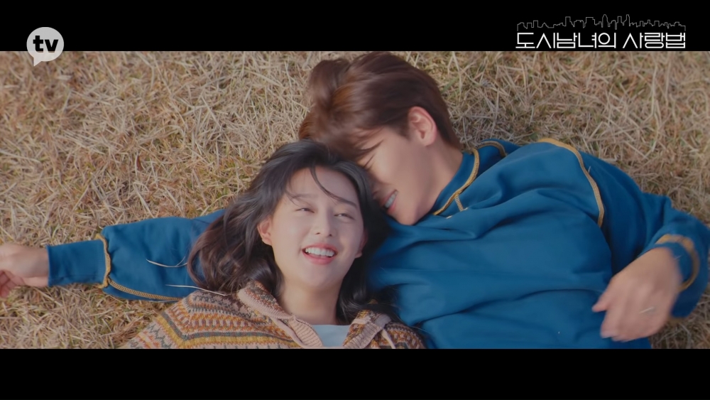 《都市男女的愛情法》正式版預告