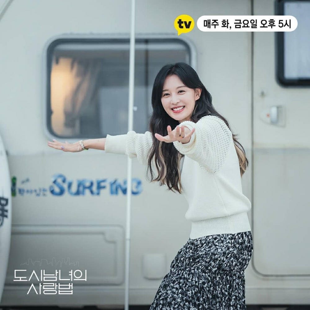 《愛在大都會》(都市男女的愛情法)第二集網評&花絮