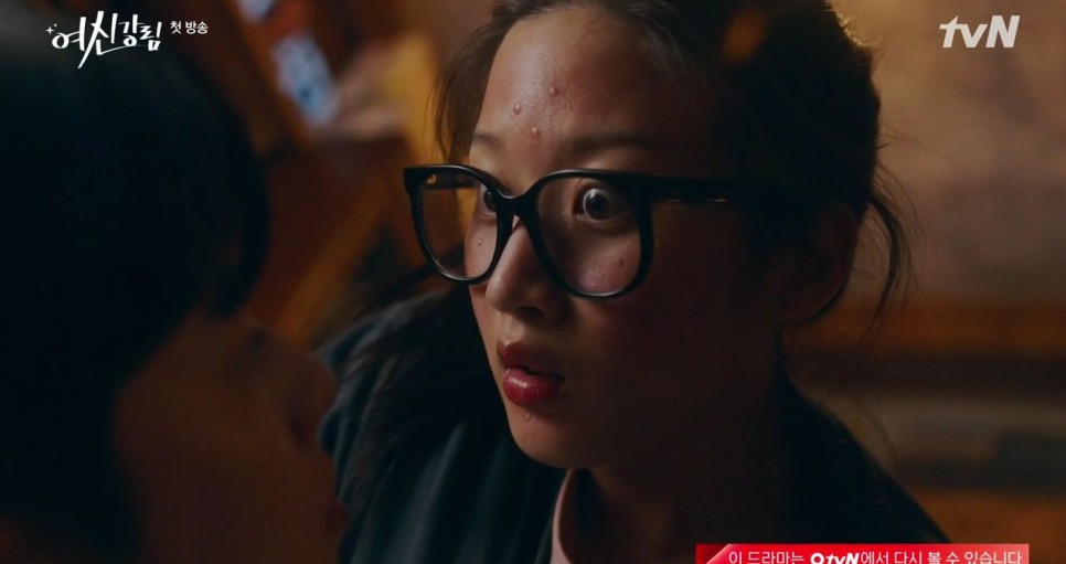 《女神降臨》首播劇情