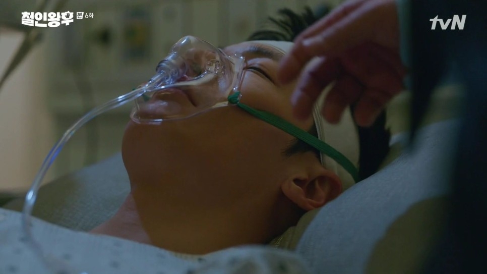 《哲仁王后》第5-6集 劇情