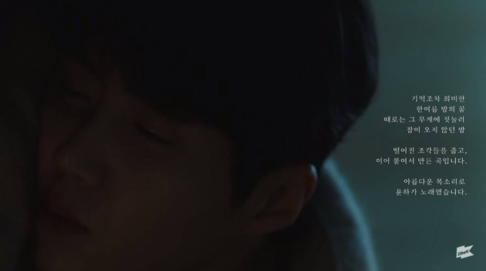 金宣虎MV 《Sleepless》(불면증)