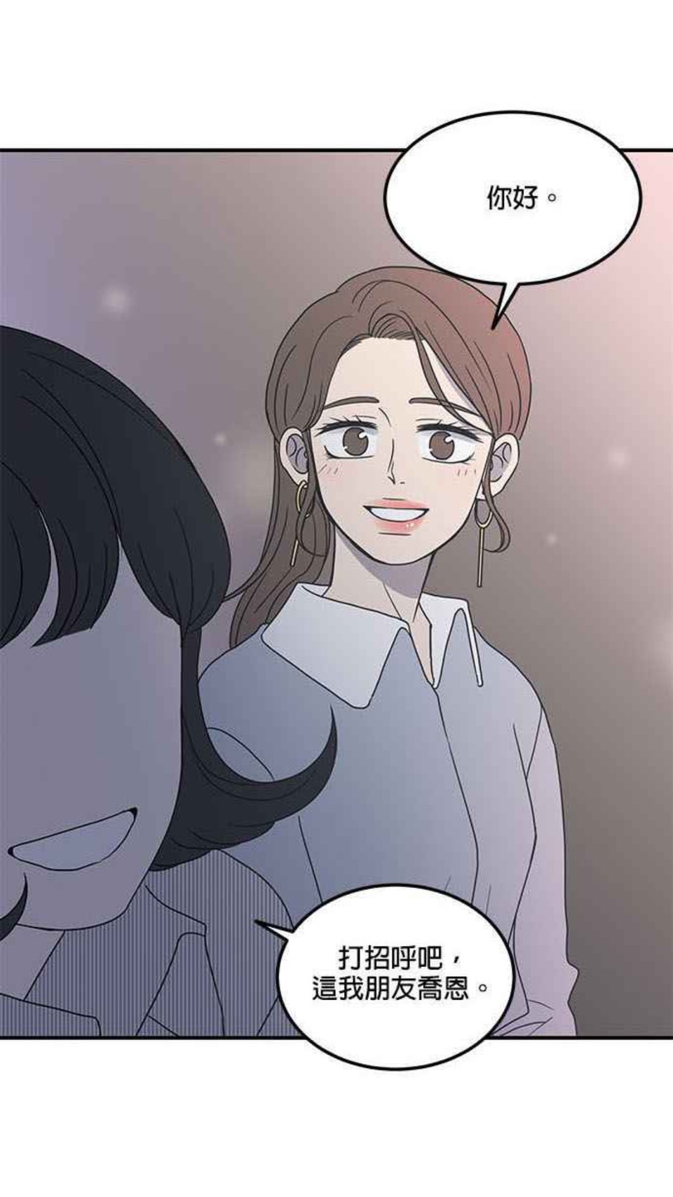 LINE WEBTOON《乖乖女的戀愛指南》預想選角