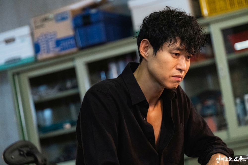 《驚奇的傳聞》劇情