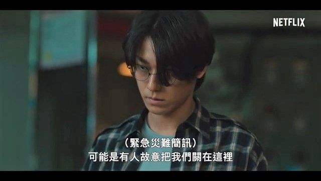 Netflix韓劇《SWEET HOME》正式預告