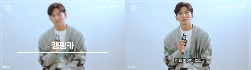 韓劇《都市男女的愛情法》人物宣傳片