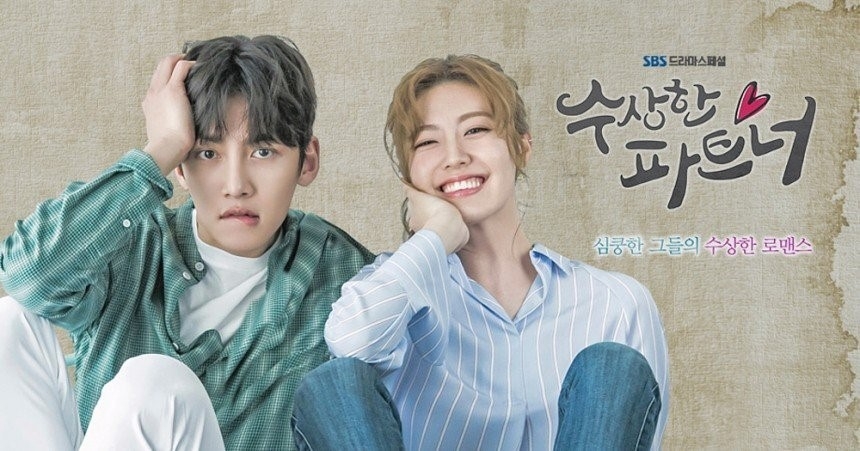 傳金宣虎&金智媛有望合作tvN新劇《Link》！