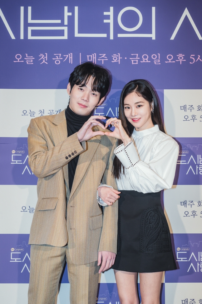 《愛在大都會》(都市男女的愛情法)發布會