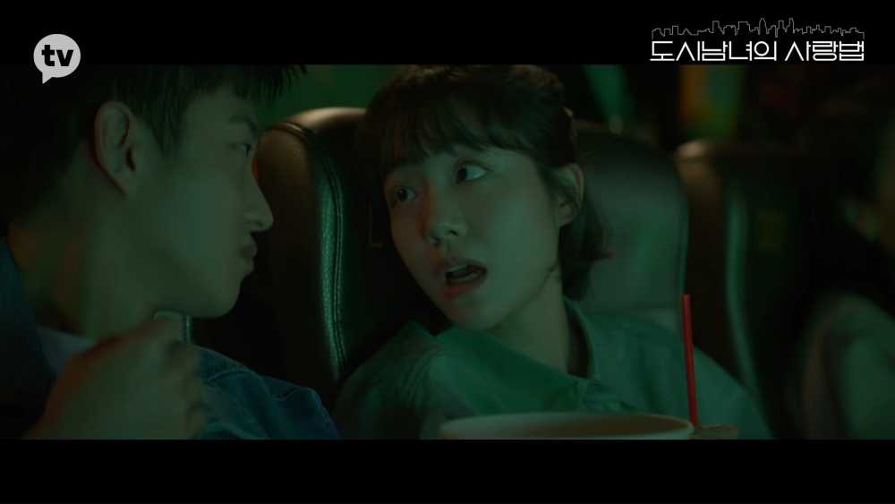 《都市男女的愛情法》正式版預告