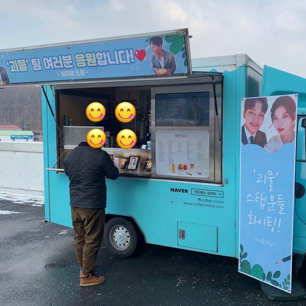 IU替呂珍九新劇《怪物》送上應援