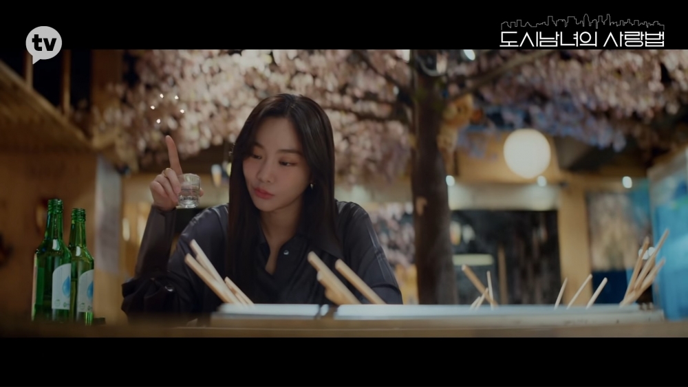 《都市男女的愛情法》正式版預告