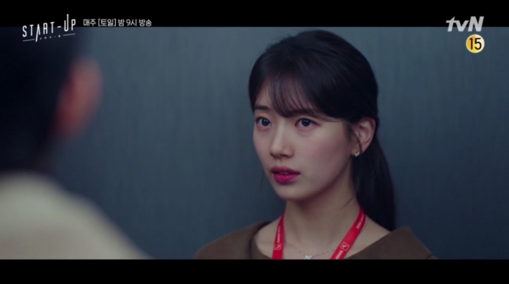 韓劇《Start-Up》第15集預告