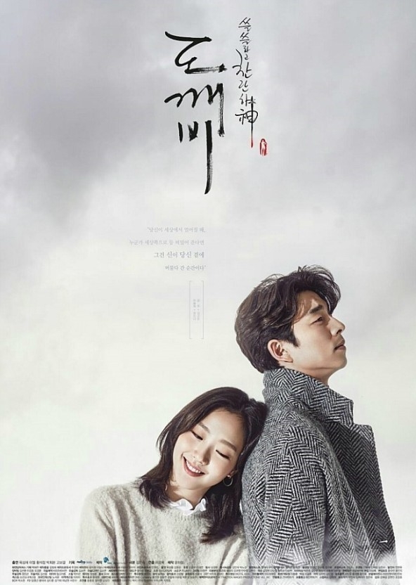 《SWEET HOME》今日首播5大亮點搶先看