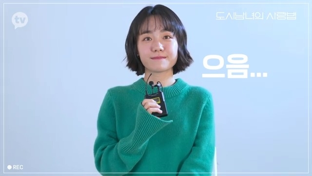 韓劇《都市男女的愛情法》人物宣傳片