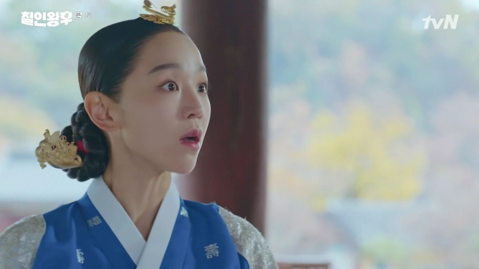 《哲仁王后》第5-6集 劇情