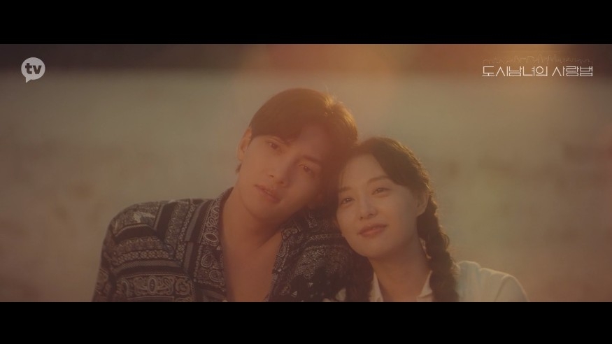 《愛在大都會》(都市男女的愛情法)第1集劇情